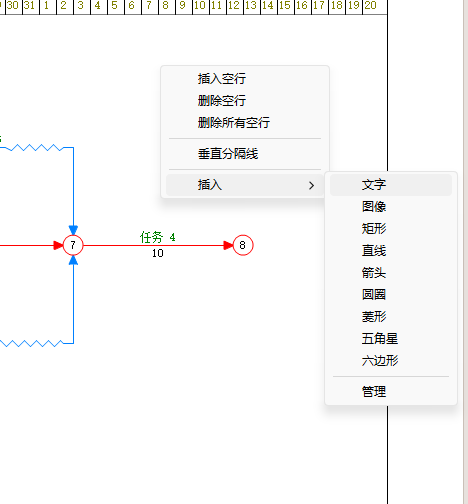 在绘图区空白位置右键选择插入文字