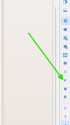 单击右侧工具栏中的“K”斜率图按钮
